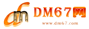 蒙古族-蒙古族免费发布信息网_蒙古族供求信息网_蒙古族DM67分类信息网|